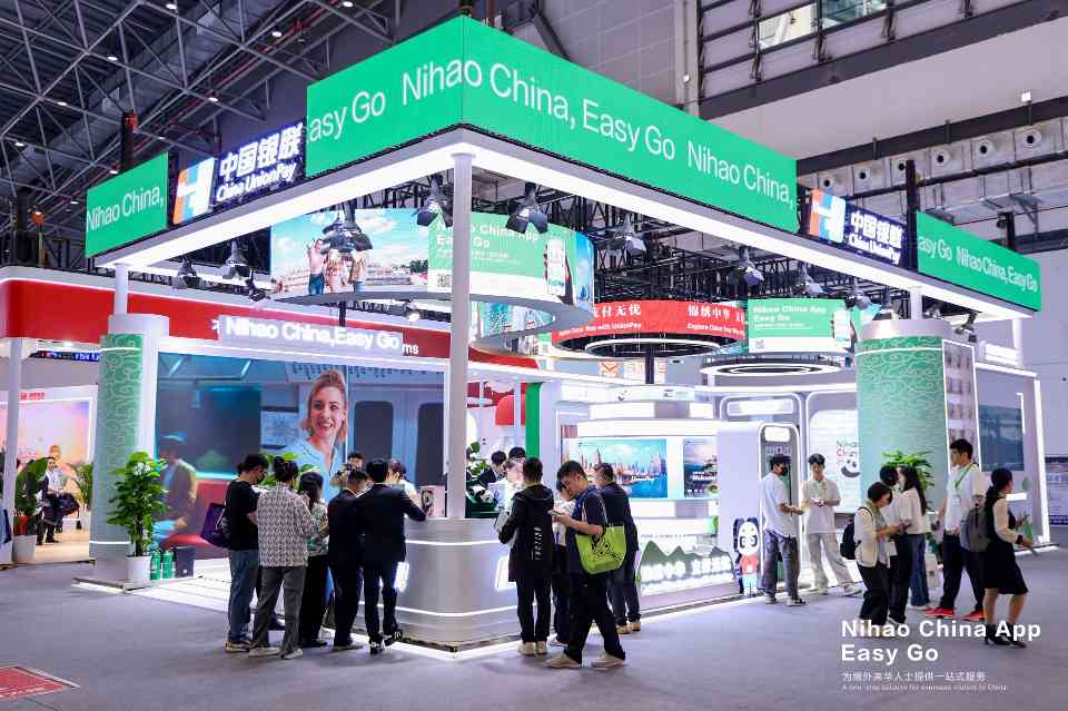 “Nihao China”APP正式上线 中国银联助力入境游便利化水平提升