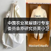 中国农业发展银行专家委员会原研究员黄小卫接受纪律审查和监察调查(图4) 中国农业发展银行专家委员会原研究员黄小卫接受纪律审查和监察调查(图4)