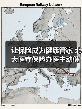 让保险成为健康管家 北大医疗保险办医主动健康模式释放增长动能(图2) 让保险成为健康管家 北大医疗保险办医主动健康模式释放增长动能(图2)