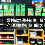 盈利能力保持韧性、资产规模稳步扩张 首批8家上市银行2025年业绩预喜（图3）