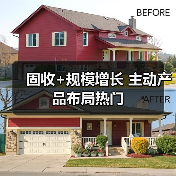固收+规模增长 主动产品布局热门(图4) 固收+规模增长 主动产品布局热门(图4)