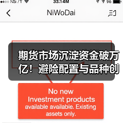 期货市场沉淀资金破万亿!避险配置与品种创新如何驱动?(图4) 期货市场沉淀资金破万亿!避险配置与品种创新如何驱动?(图4)