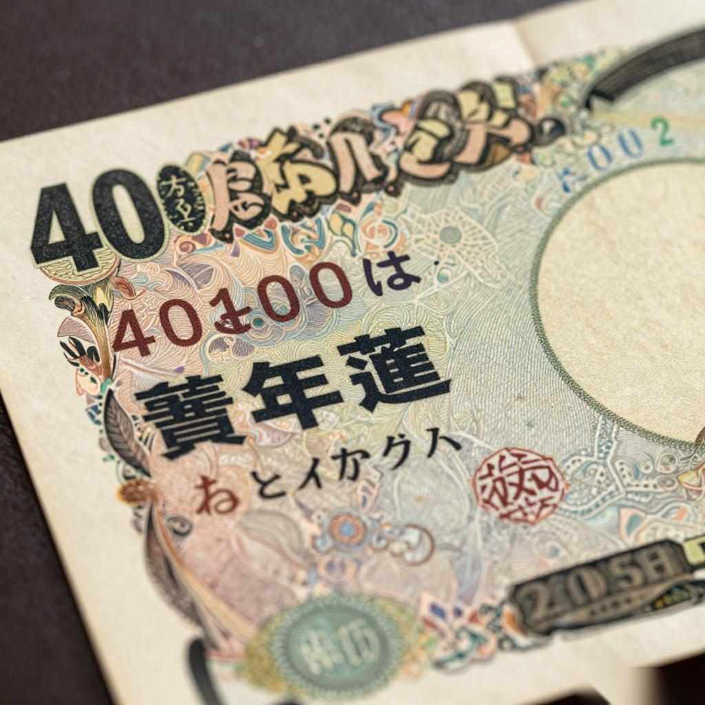 日本国债收益率创2007新高 食品税削减引发抛售