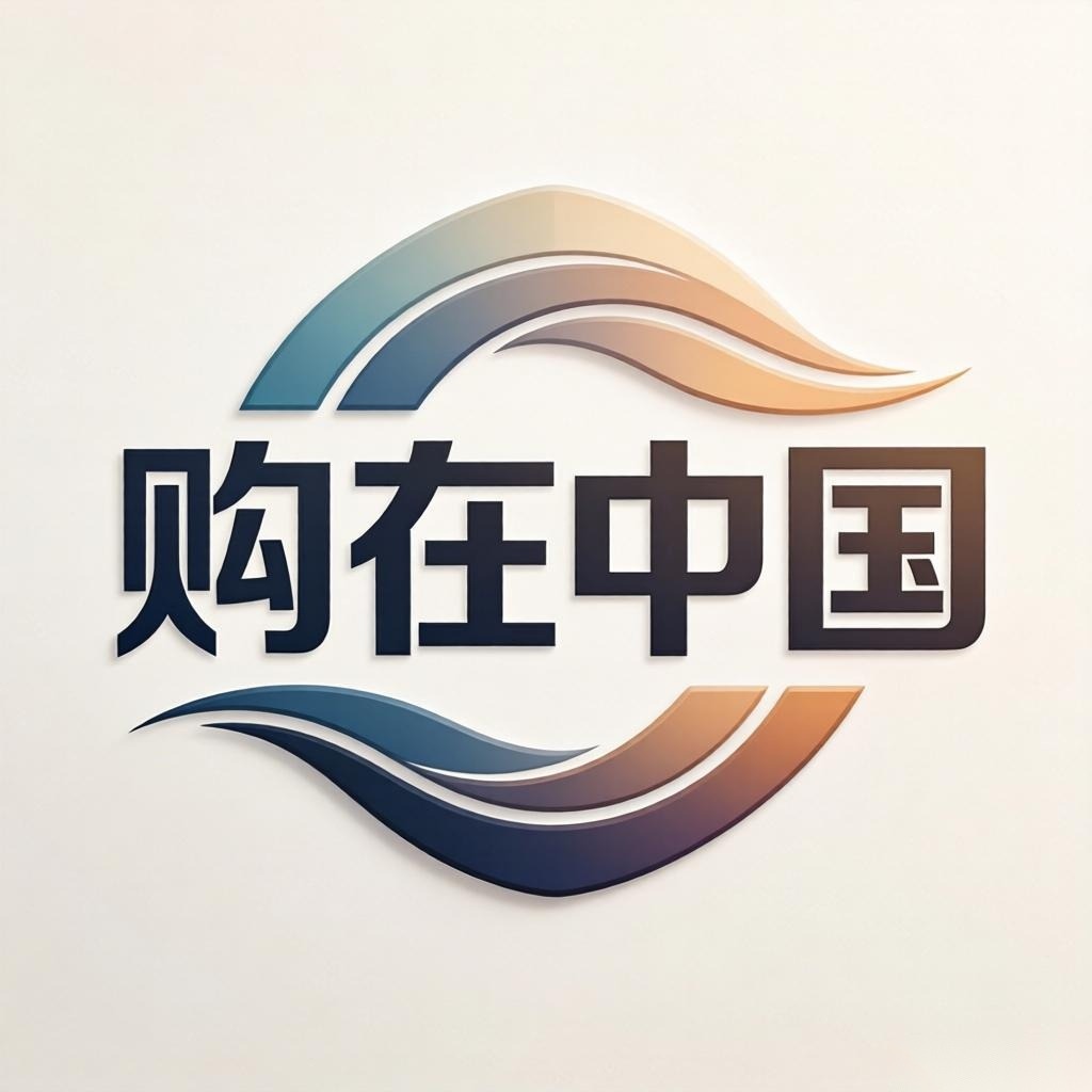 2026消费主引擎激活双循环政策组合拳